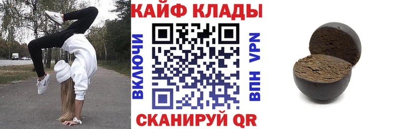 Цена Усолье-Сибирское АМФЕТАМИН МЕФ A-PVP ГАШИШ Кокаин МАРИХУАНА