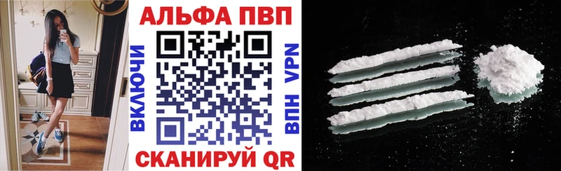 A PVP крисы CK omg как войти Усолье-Сибирское где можно купить