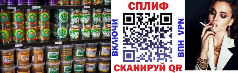 Печенье с ТГК марихуана Усолье-Сибирское