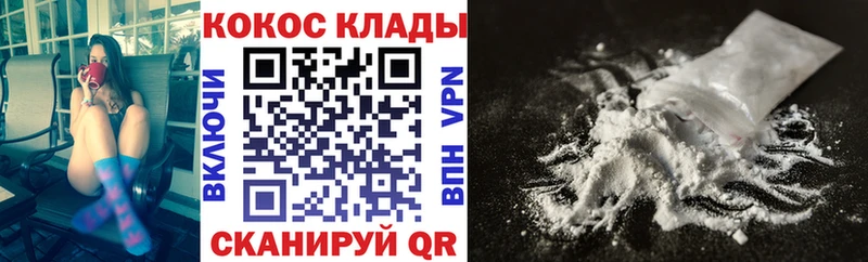 blacksprut ССЫЛКА  Усолье-Сибирское  COCAIN 99%  купить наркотики цена 