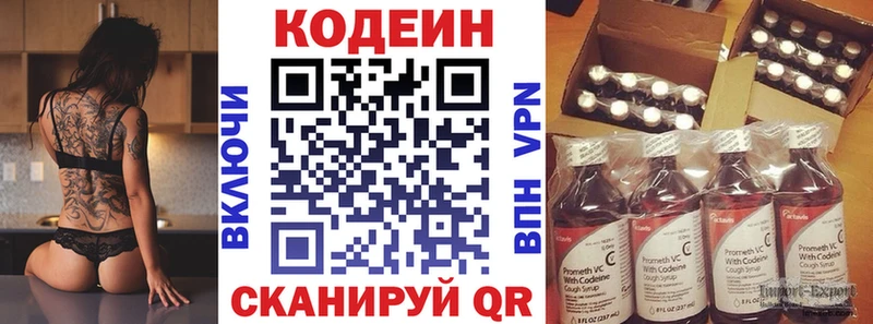 KRAKEN tor  Усолье-Сибирское  Codein Purple Drank 