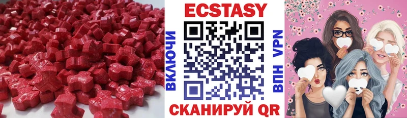 продажа наркотиков  Усолье-Сибирское  нарко площадка клад  ЭКСТАЗИ Дубай 