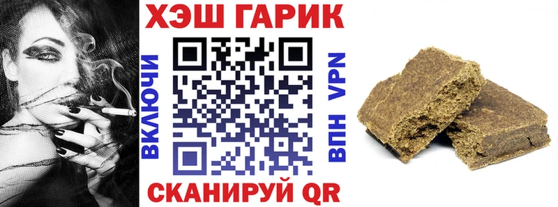 блэк спрут ссылка  Усолье-Сибирское  ГАШИШ ice o lator  где найти наркотики 