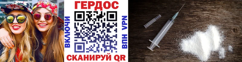 где купить наркотик  Усолье-Сибирское  Героин гречка 