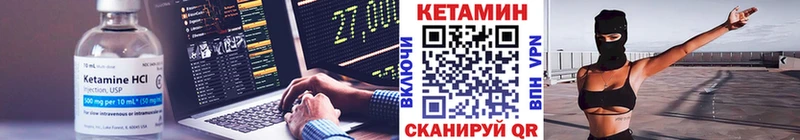 МЕГА как войти  Усолье-Сибирское  Кетамин VHQ  закладки 