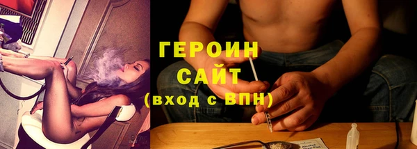 COCAINE Абаза