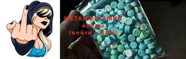 COCAINE Абаза
