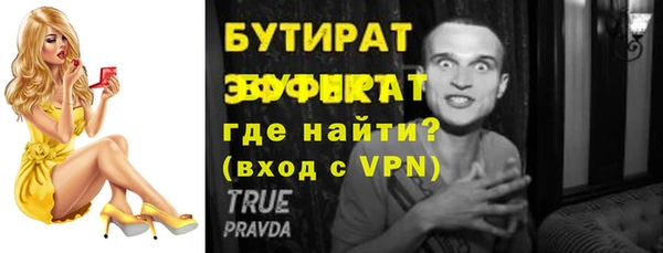 COCAINE Абаза