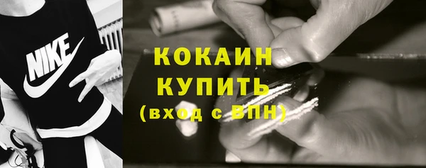кристаллы Абинск