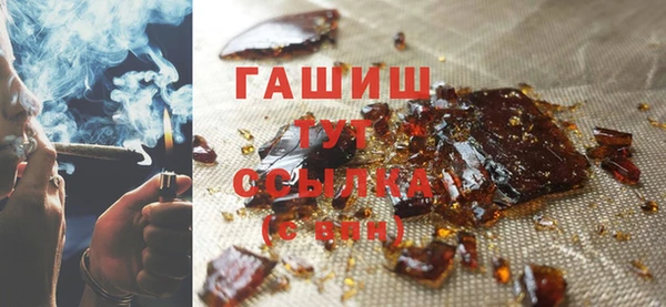 COCAINE Абаза