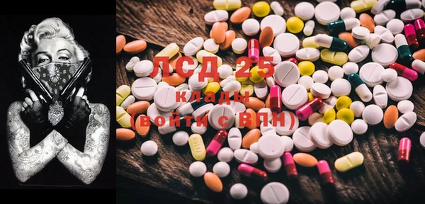 COCAINE Абаза