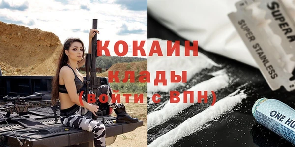 скорость mdpv Абдулино