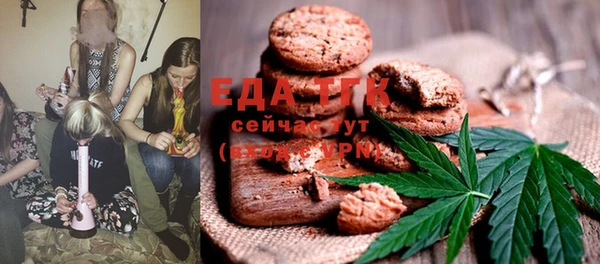 COCAINE Абаза