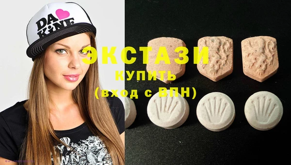 кристаллы Абинск