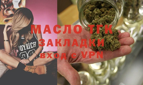 COCAINE Абаза