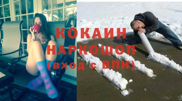 COCAINE Абаза