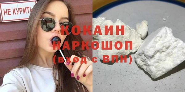 кристаллы Абинск