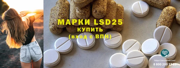 кристаллы Абинск