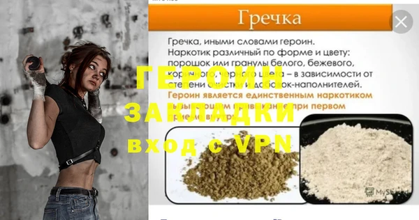 кристаллы Абинск
