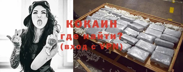 COCAINE Абаза