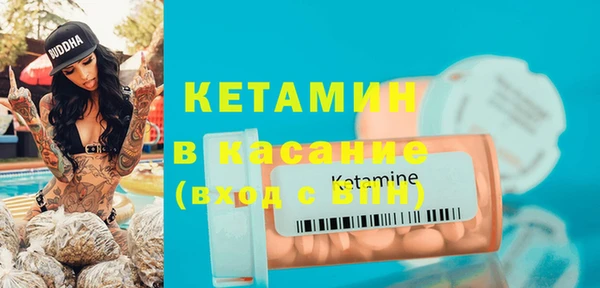 COCAINE Абаза