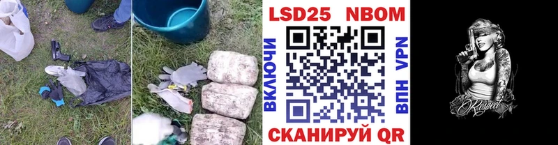 LSD-25 экстази ecstasy  Усолье-Сибирское 