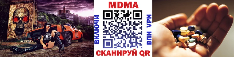 МДМА VHQ  Усолье-Сибирское 