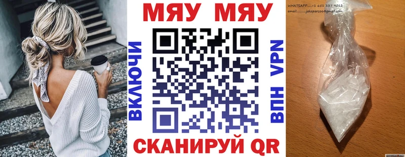 цены наркотик  гидра ONION  Меф мяу мяу  Усолье-Сибирское 