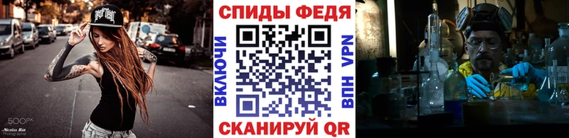 МЕТАМФЕТАМИН витя где купить Усолье-Сибирское