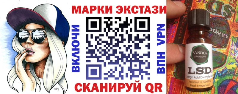 Марки 25I-NBOMe 1,8мг Усолье-Сибирское