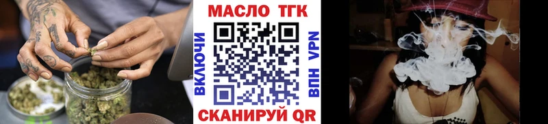 Дистиллят ТГК Wax Усолье-Сибирское