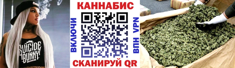 Конопля марихуана хочу наркоту Усолье-Сибирское
